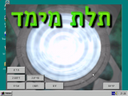 תמונה